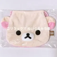 San-X コリラックマ ぬいぐるみ巾着 ピンク CA44602 — image 1