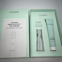【美顔器】CHARDE(シャルド) NMNプラスリフトアイクリームディバイス付き — image 1