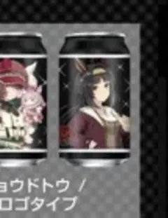 ウマ娘　ラベル缶　ロゴタイプ — image 1