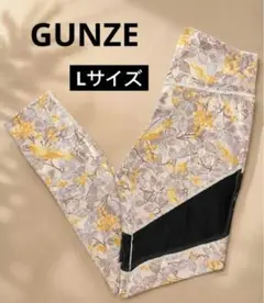 最安値‼️ 新品タグ付きGUNZE Tuché 花柄 吸汗速乾 ヨガパンツ L — image 1