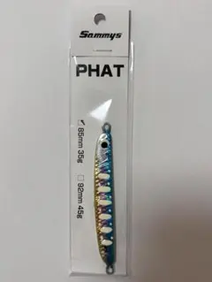 Sammys サミーズ PHAT/ファット35g 限定カラー — image 1
