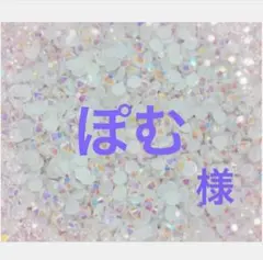 専用 — image 1