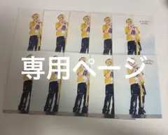 S 様 専用ページ — image 1