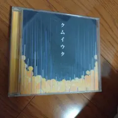 Cocco/クムイウタ — image 1