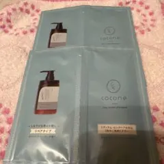 cocone クレイクリームシャンプー 試供品セット — image 1