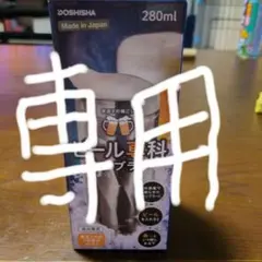 専用になりました — image 1