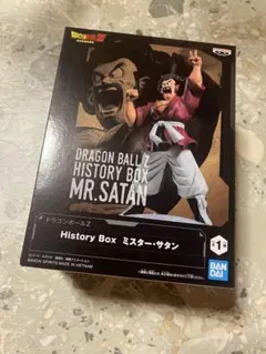 ドラゴンボール　ミスターサタン　フィギュア — image 1