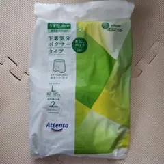 【新品】アテント うす型パンツ 下着気分 ボクサータイプ Lサイズ サンプル2枚 — image 1