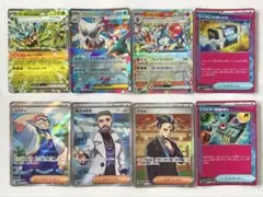 ポケモンカードex トレーナーズまとめ売り — image 1