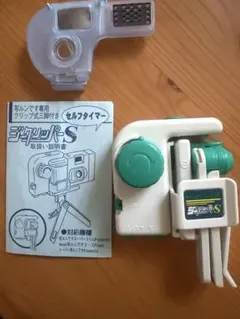 写ルンです専用クリップ式三脚　ジークリッパーS — image 1