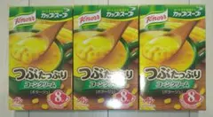 クノール カップスープ つぶたっぷりコーンクリーム 8袋入×3箱 — image 1