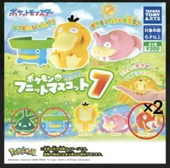 ポケモン フニットマスコット7 コイキング×2個 — image 1