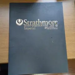 Strathmore Imperial 水彩紙 IB-F6 ブロック — image 1