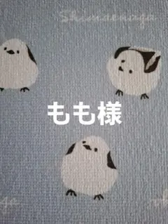 チロリアンアウトレット — image 1
