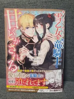 せしあ@プロフ必読♪様 リクエスト 2点 まとめ商品 — image 1