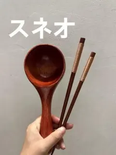 スネオ..............L — image 1