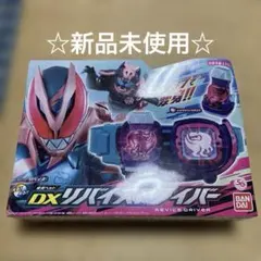 【とらぼう様専用】仮面ライダーリバイス 変身ベルト DXリバイスドライバー — image 1
