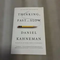 Thinking fast and slow — image 1