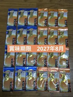 チャオ　だしスープ ねこ　猫　かつお　ほたて　CIAO いなば　ペットフード — image 1