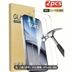iPhone 16e用 4K ULTRA HD保護フィルム 2個 — image 1