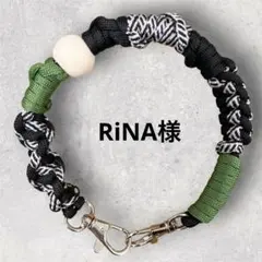 RiNA様専用 — image 1