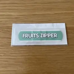FRUITS ZIPPER 櫻井優衣 絆創膏 ランダムカプセル — image 1