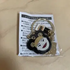 【新品未開封】シュウウエムラ　渡辺直美キーリング — image 1