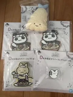 ホワイトタイガーとブラックタイガー くじ 5点セット — image 1