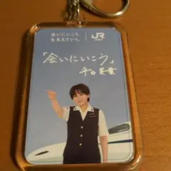 平井美葉 BEYOOOOONDS JR東海 推し旅 アクリルキーホルダー — image 1