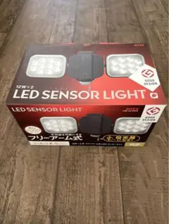 ムサシ RITEX 12W×2灯 フリーアーム式LEDセンサーライト — image 1