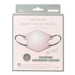 twotone layer style mask アッシュピンク 30枚入 新品 — image 1