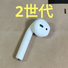 Apple AirPods 2世代 片耳 L 片方 左耳 581 — image 1