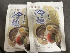 韓美膳 ジャン総料理長監修 冷麺 2食セット — image 1