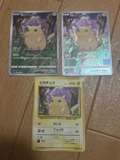 ポケモンカード　旧裏　25th ピカチュウ — image 1
