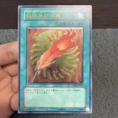 鳳凰神の羽根　レリーフ　FET-JP037 — image 1