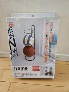 YAMAZAKI frame ボールスタンド — image 1