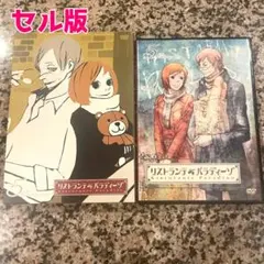 リストランテ・パラディーゾ DVD最終巻(5巻) — image 1