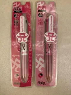 浜崎あゆみ　ボールペンセット — image 1