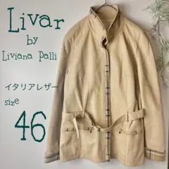 Livar by Liviana Palli イタリアンレザー　レザージャケット — image 1