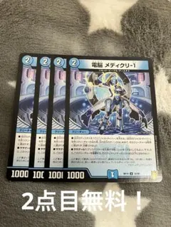 yuto0222様 リクエスト 2点 まとめ商品 — image 1