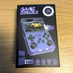 ポータブルゲームコンソール R36S 紫 — image 1