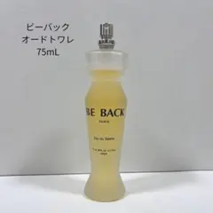 BE BACK オードトワレ 75mL — image 1
