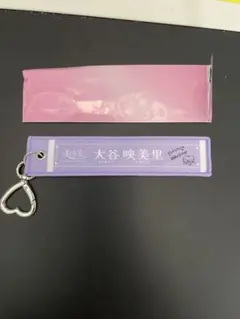 =LOVE 大谷映美里 国立キーホルダー — image 1