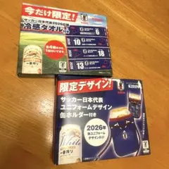 サッカー日本代表 堂安律 10番 冷感タオルマフラー&ユニフォーム缶ホルダー — image 1