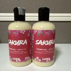LUSH SAKURA シャワージェル 250g 2本セット — image 1