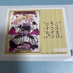 ごちうさ サントリー ラベル缶 ステッカー シャロ — image 1