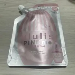 新品】ululis PINKme ピンクミー ヘアオイル 詰め替え うねりケア — image 1