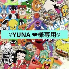 ⚠️ YUNA ❤︎様専用出品ページ⚠️ — image 1