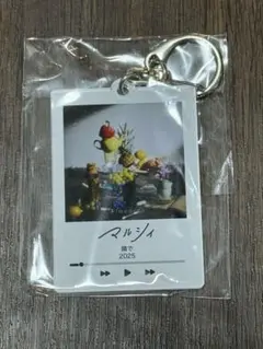 マルシィ 隣で 2025 アクリルキーホルダー 購入特典 — image 1