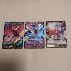 ポケモンカード ガラルファイヤーV ガラルフリーザーV ヒスイゾロアークV — image 1